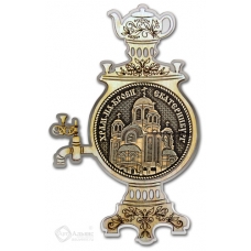Магнит из бересты Екатеринбург Храм на Крови круг Самовар серебро